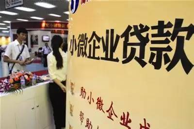 浙江 小额贷款公司