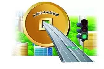 浙江 小额贷款公司