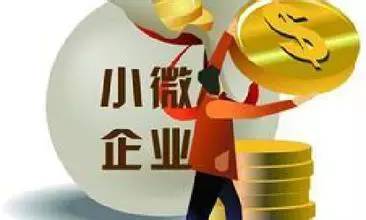 浙江 小额贷款公司