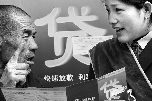 　　目前，小额贷款公司在金融业的边缘上运营，它需要更多的金融机构的支持，才能扩大自己的生存和发展空间。
