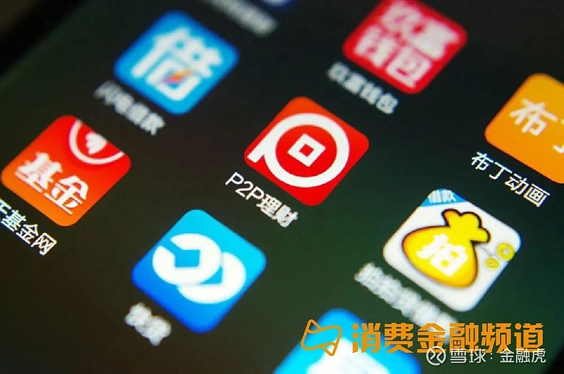 大公司贷款app