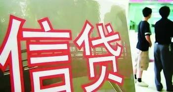小额贷款公司能贷几年