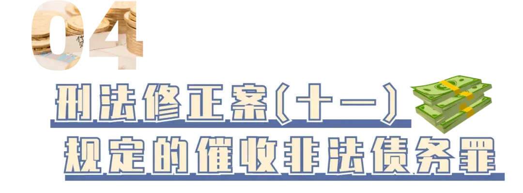 小额贷款公司 法规