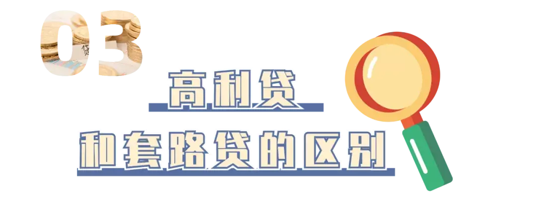 小额贷款公司 法规