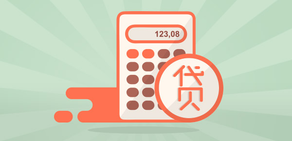 现在小额贷款利息大概是多少