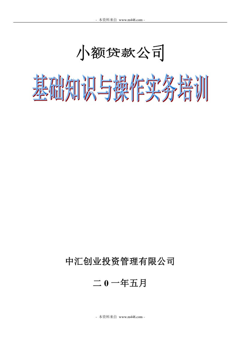 文章介绍图
