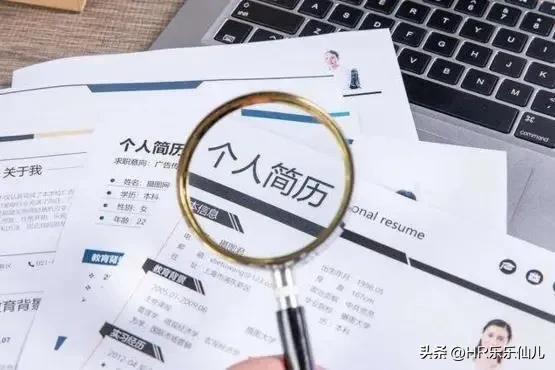 贷款公司入职要征信