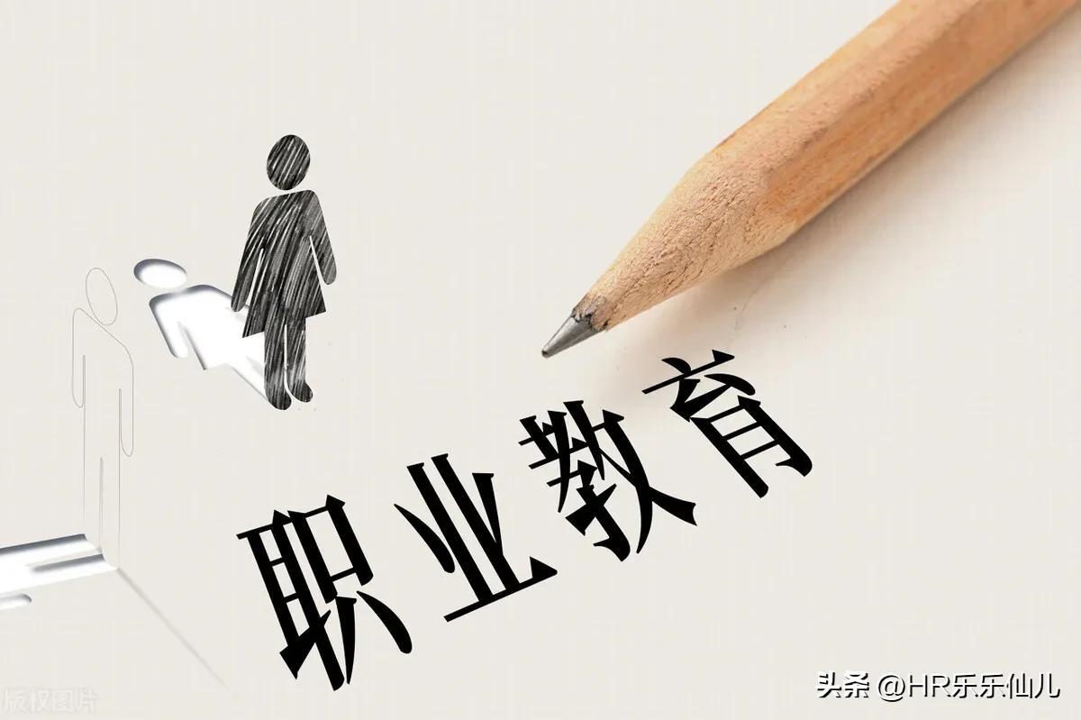 贷款公司入职要征信