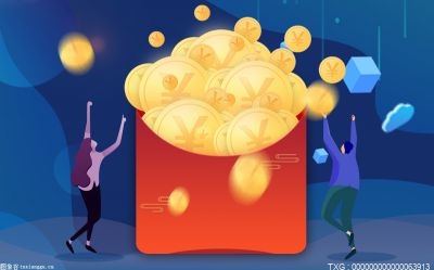 小额贷款公司怎么缴税