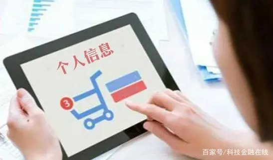 拍拍贷款公司