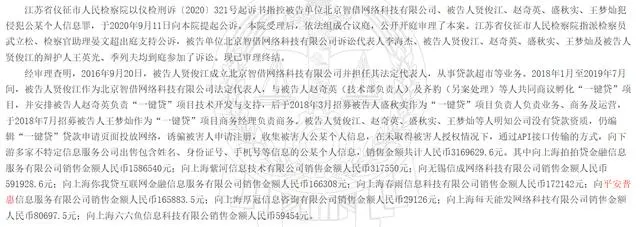 拍拍贷款公司