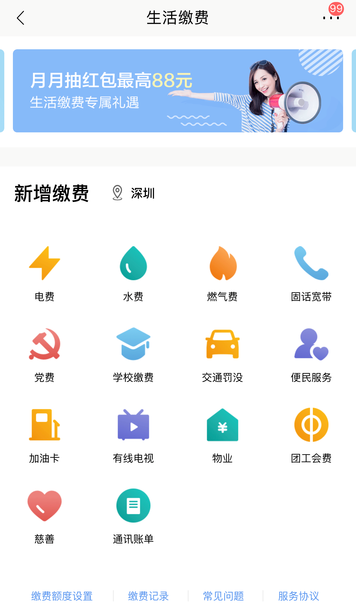 贷款公司入职要征信
