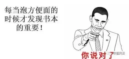 新都有没有贷款公司