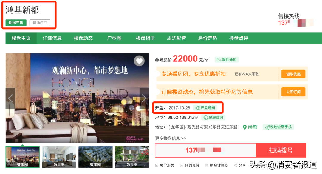新都有没有贷款公司