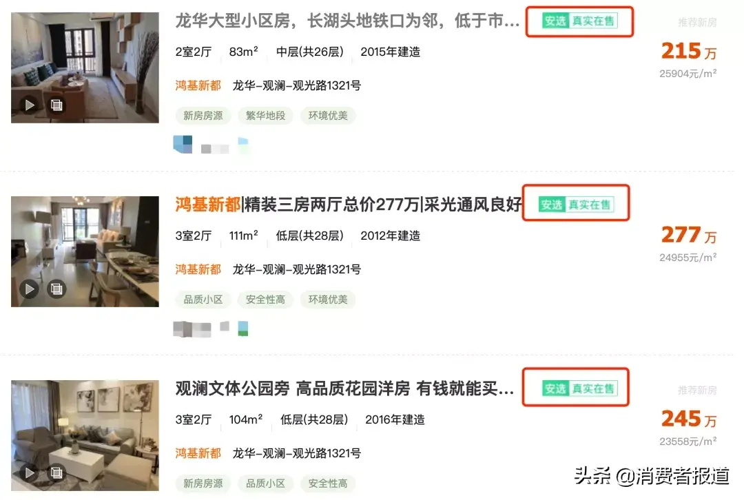 新都有没有贷款公司
