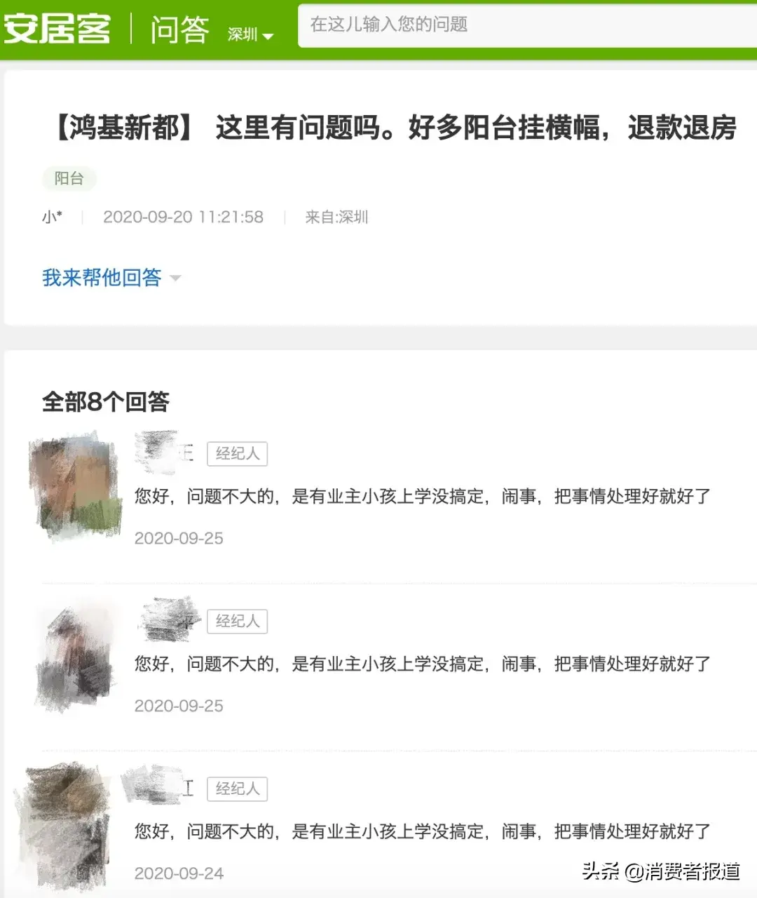 新都有没有贷款公司