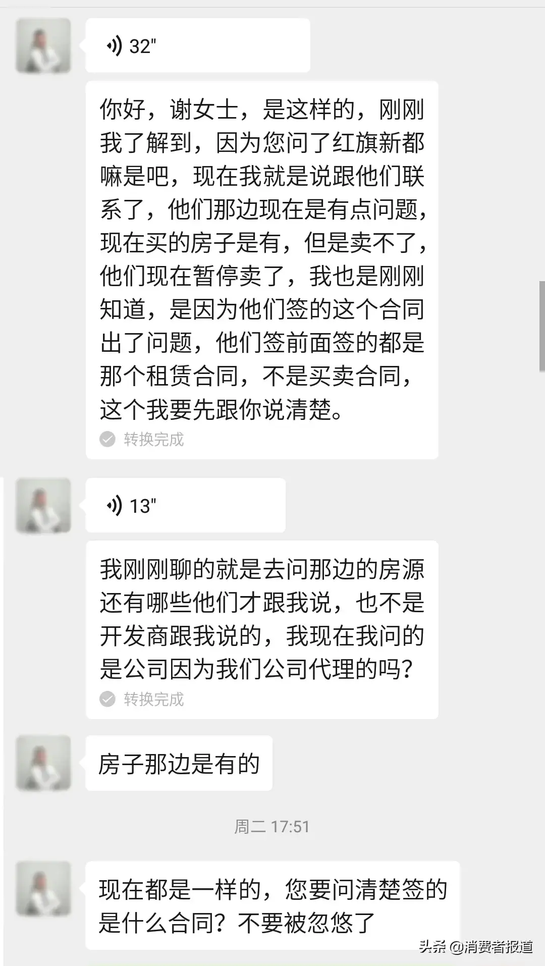 新都有没有贷款公司