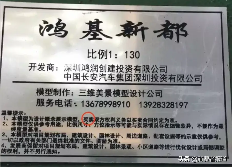 新都有没有贷款公司