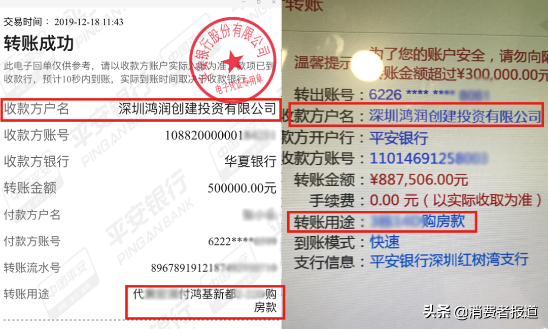 新都有没有贷款公司