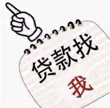 小额贷款公司怎么缴税