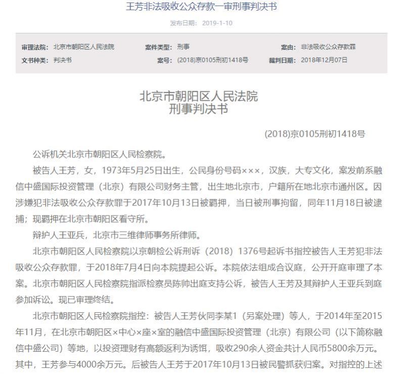 鑫贷款有限公司