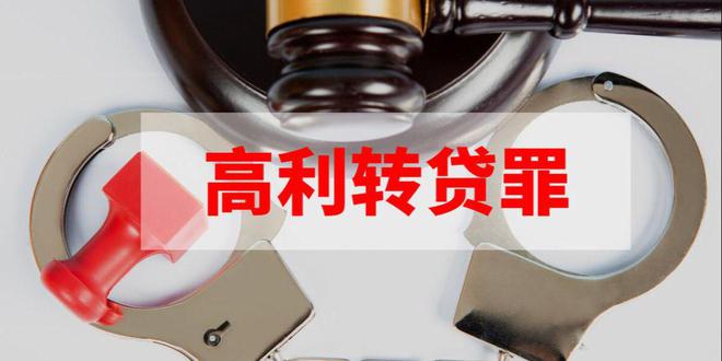银监会 贷款公司