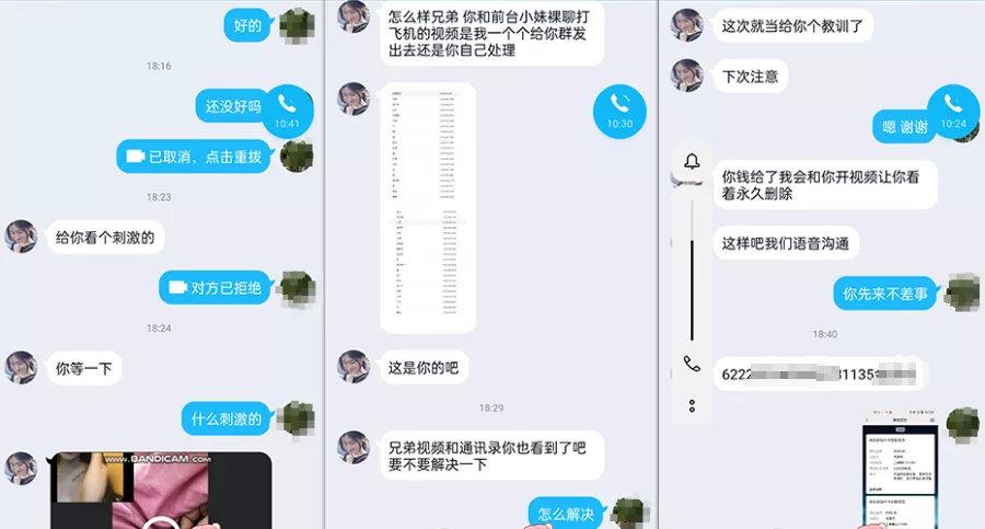 贷款公司群发照片