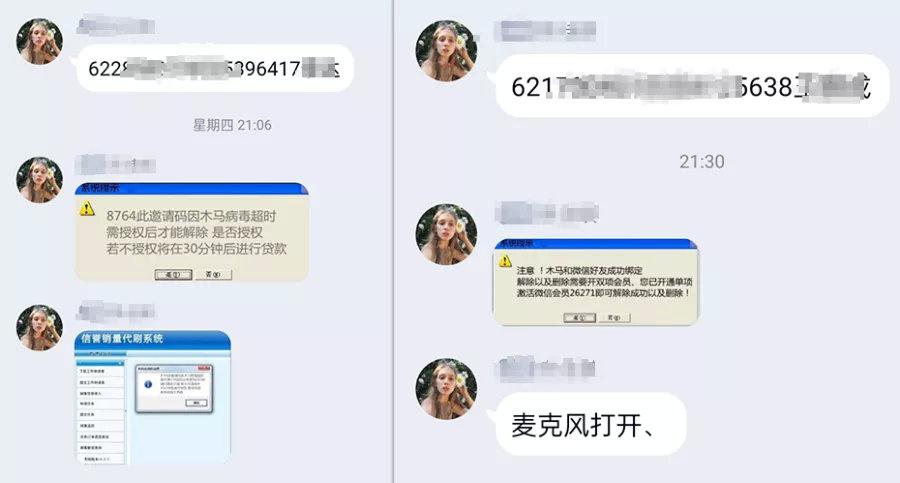 贷款公司群发照片