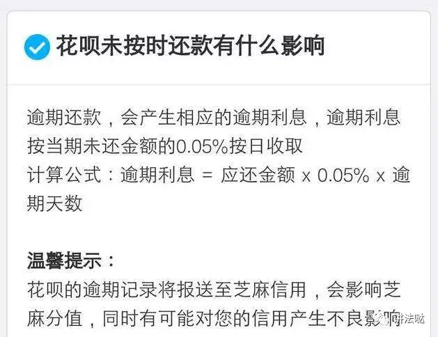 欠小额贷款公司的钱还不上怎么办