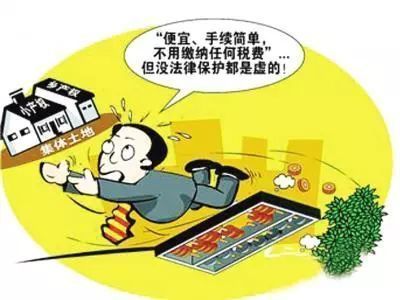 买新房贷款担保公司