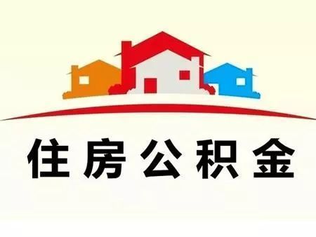 买新房贷款担保公司