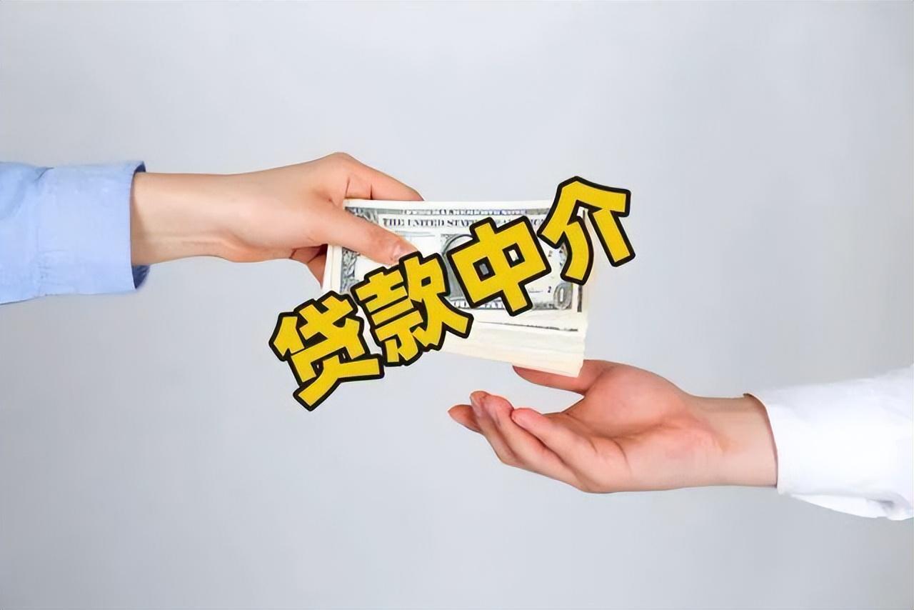 小贷公司委托贷款