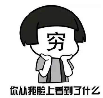 上市公司银行贷款