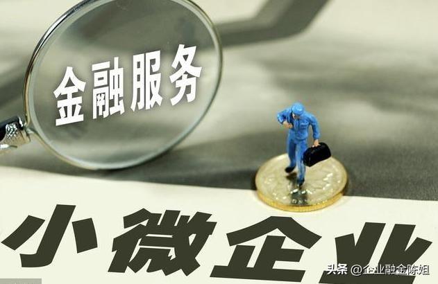 小额贷款公司申请流程