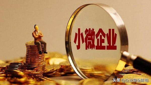 小额贷款公司申请流程