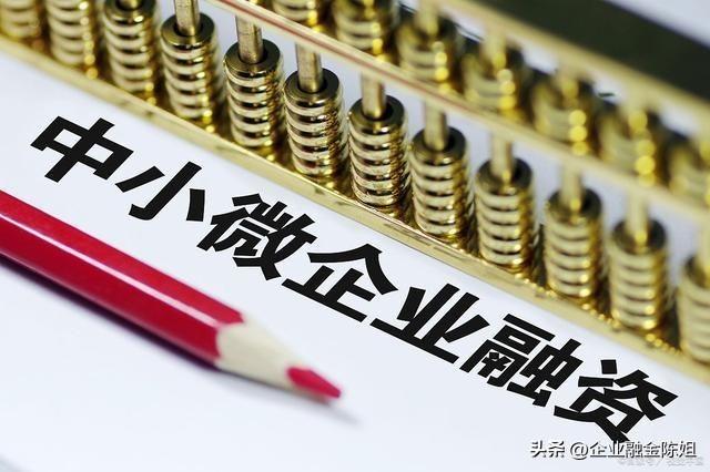小额贷款公司申请流程