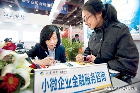 小额贷款公司申请流程