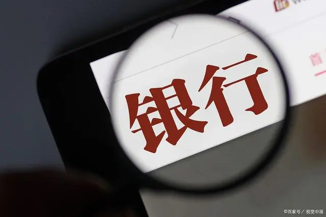 天津房屋贷款公司