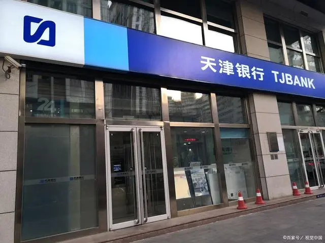 天津房屋贷款公司