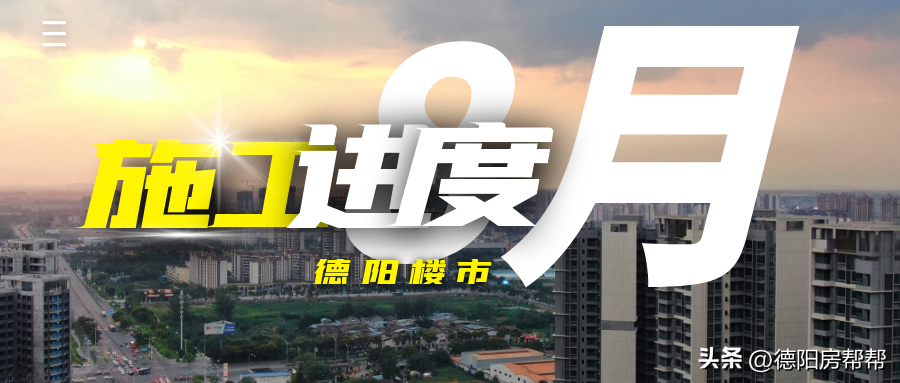 德阳贷款公司