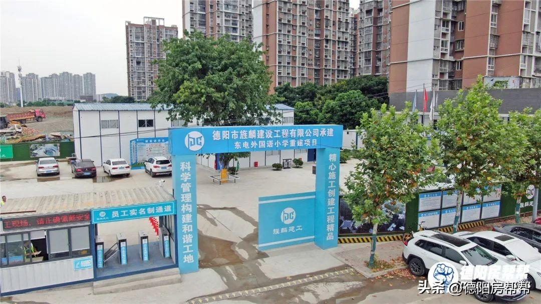德阳贷款公司