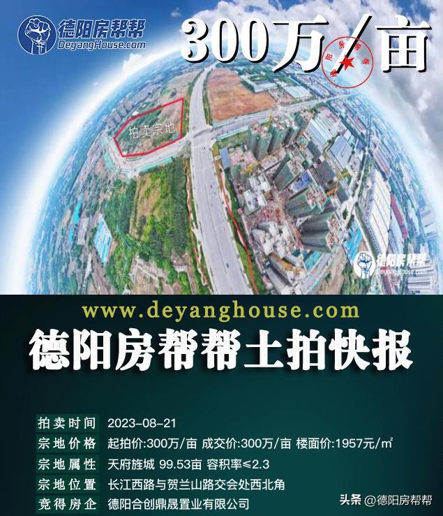 德阳贷款公司