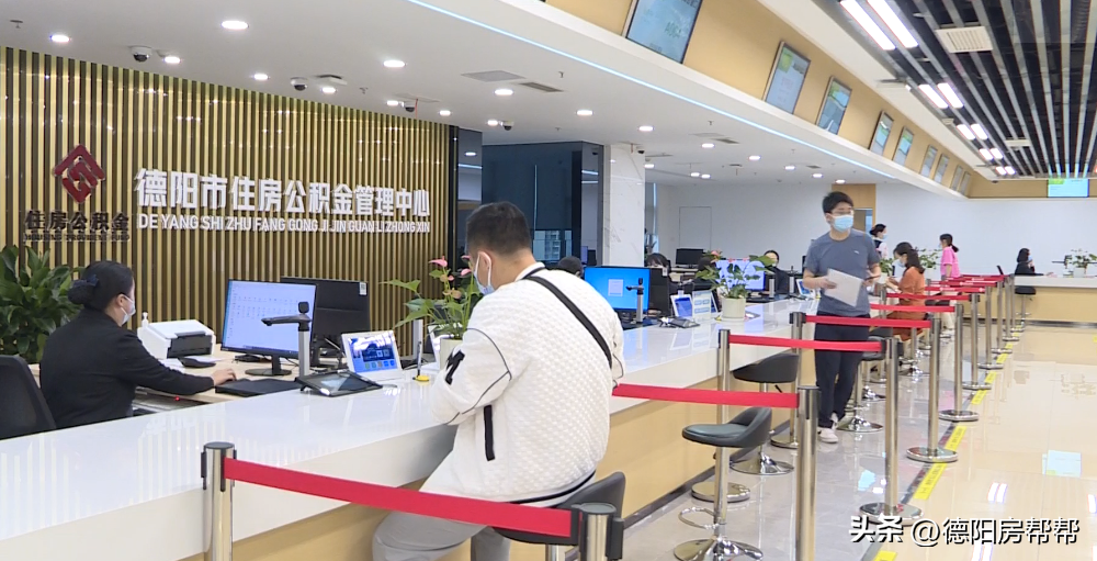 德阳贷款公司