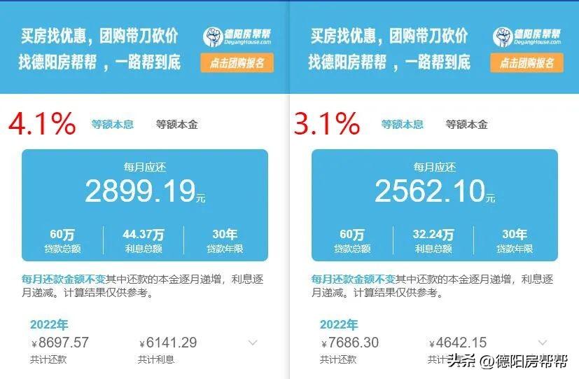 德阳贷款公司