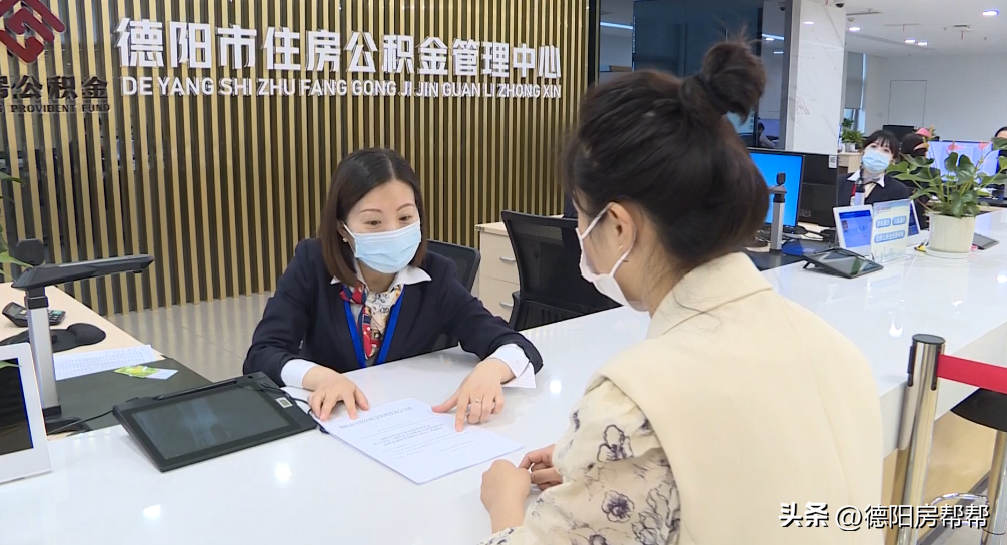 德阳贷款公司