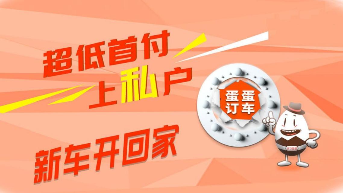 担保公司车辆贷款流程