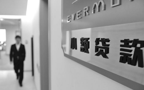 那些贷款公司好下款