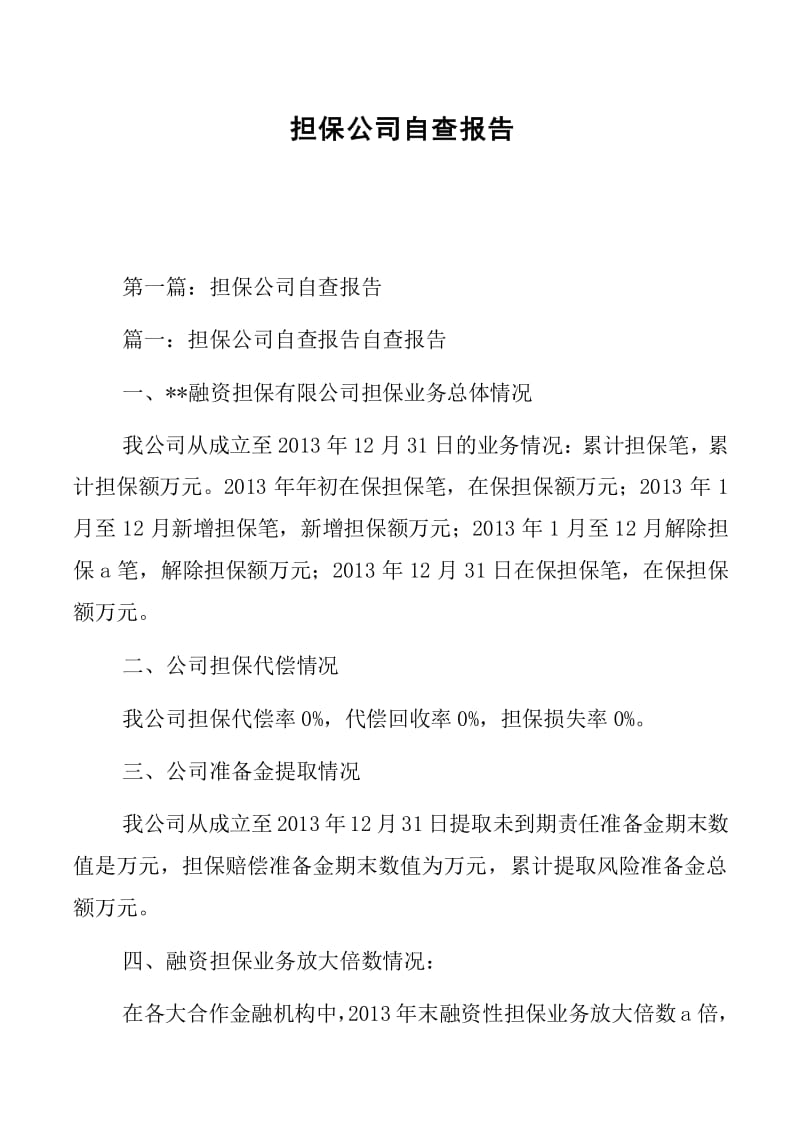文章介绍图