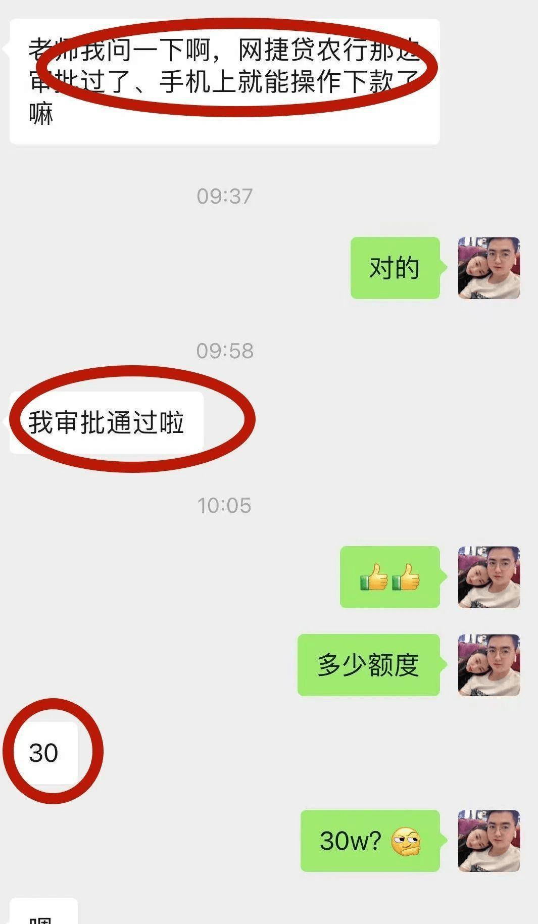 怎么大额贷款公司