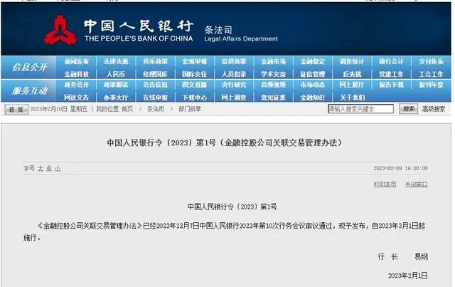 公司贷款上亿